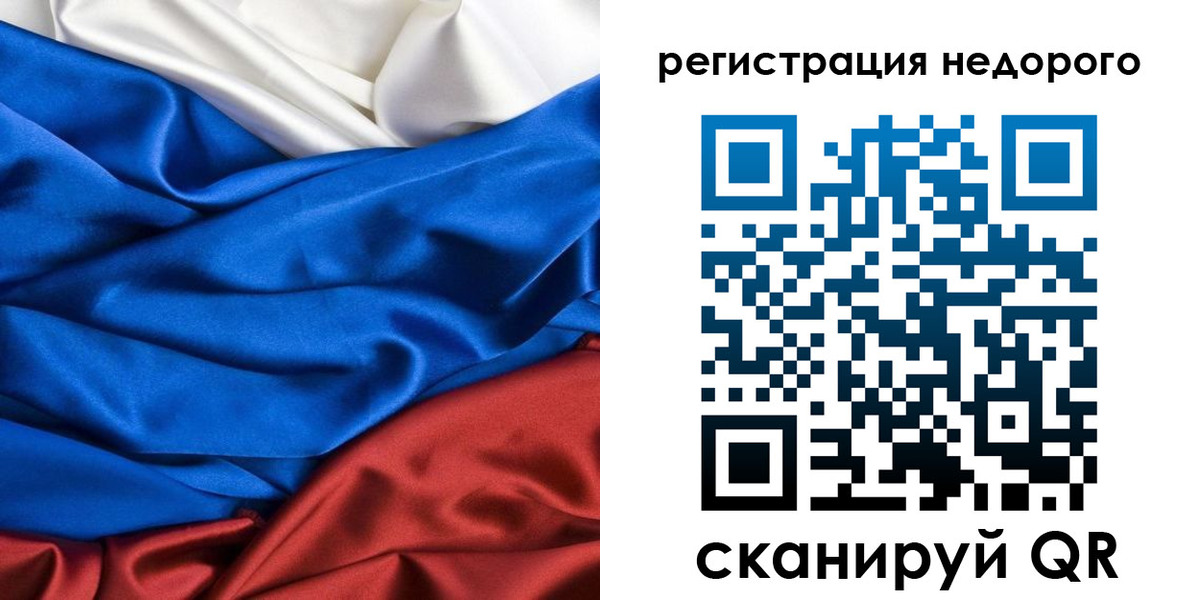 прописка гарантия в Талице