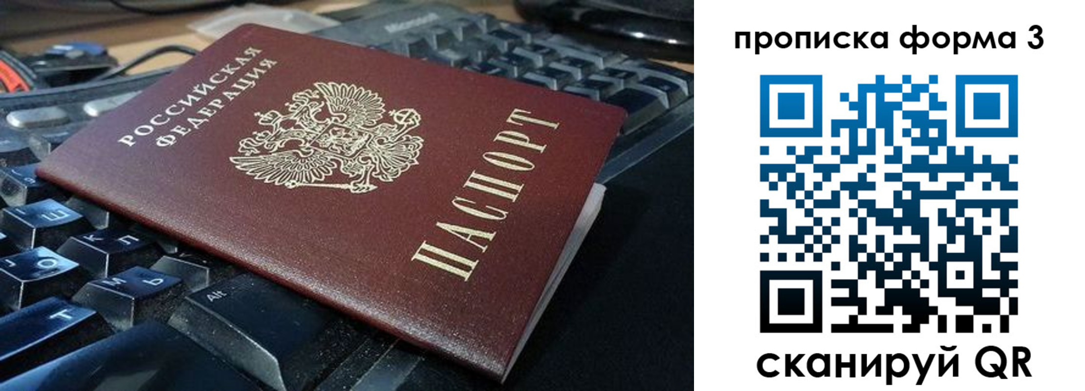 временная регистрация адрес в Талице