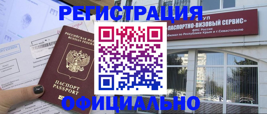 прописка поиск в Талице